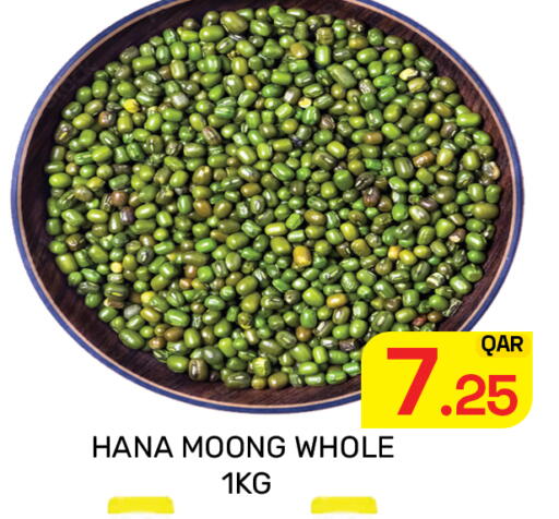 available at Majlis Hypermarket in Qatar - Al Rayyan