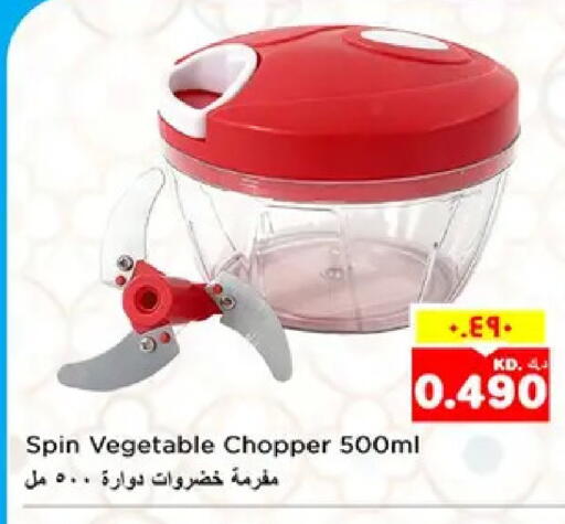 available at نستو هايبر ماركت in الكويت - مدينة الكويت