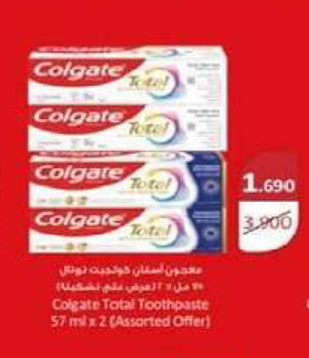 available at جمعية السرة التعاونية in الكويت - مدينة الكويت