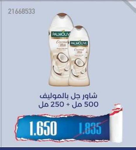 Coconut available at جمعية مشرف التعاونية in الكويت - مدينة الكويت