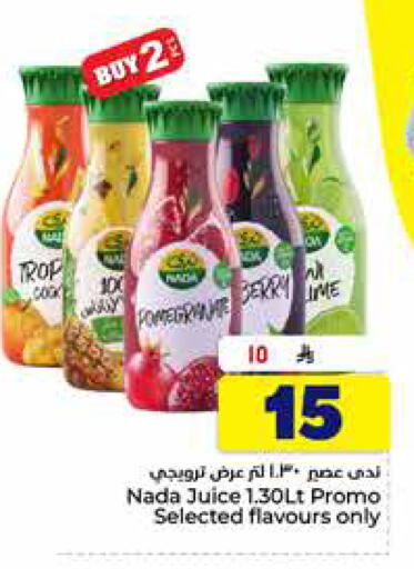 available at Hyper Al Wafa in KSA, Saudi Arabia, Saudi - Al-Kharj