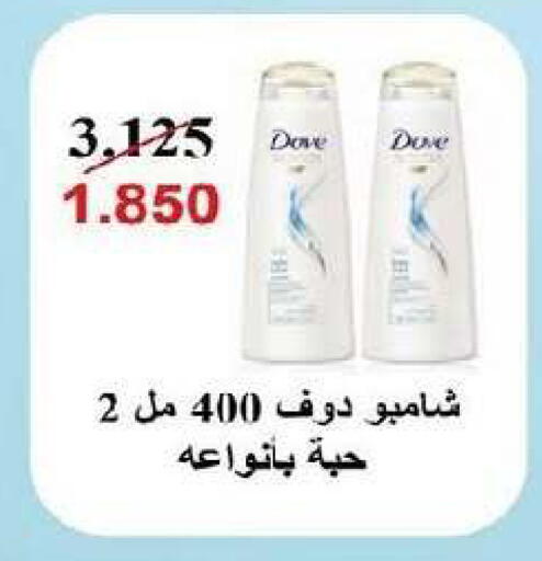 available at جمعية السرة التعاونية in الكويت - مدينة الكويت