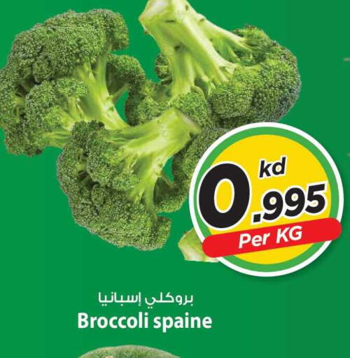 Broccoli available at مارك & سايف in الكويت - مدينة الكويت