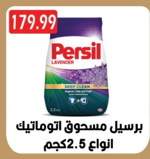 available at يورومارشيه in Egypt - القاهرة