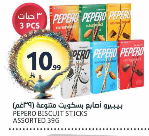 available at AlJazera Shopping Center in KSA, Saudi Arabia, Saudi - Riyadh