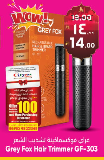 available at ستي فلاور in مملكة العربية السعودية, السعودية, سعودية - سكاكا