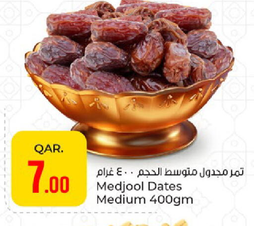 available at باريس هايبرماركت in قطر - الوكرة