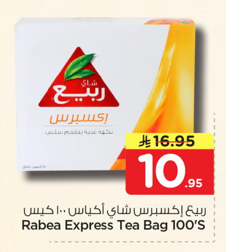 available at نستو in مملكة العربية السعودية, السعودية, سعودية - الرياض