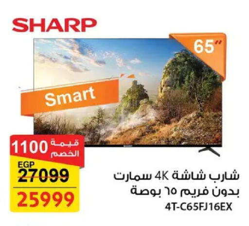 available at فتح الله in Egypt - القاهرة