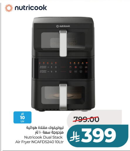 available at LULU Hypermarket in KSA, Saudi Arabia, Saudi - Dammam