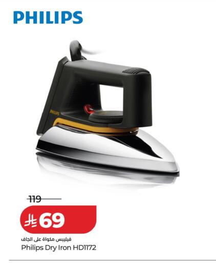 available at LULU Hypermarket in KSA, Saudi Arabia, Saudi - Abha