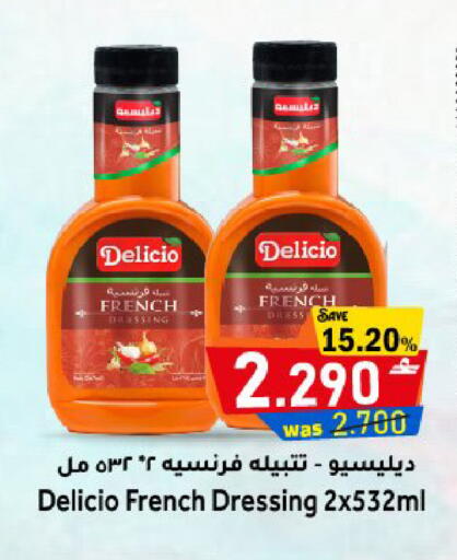 available at مركز المزن للتسوق in عُمان - مسقط‎
