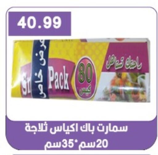 available at يورومارشيه in Egypt - القاهرة