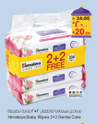 available at City Flower in KSA, Saudi Arabia, Saudi - Riyadh