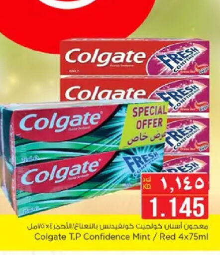 Mint available at نستو هايبر ماركت in الكويت - مدينة الكويت