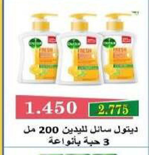 available at Al dhaher co-op society in Kuwait - Ahmadi Governorate