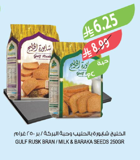 available at المزرعة in مملكة العربية السعودية, السعودية, سعودية - سيهات