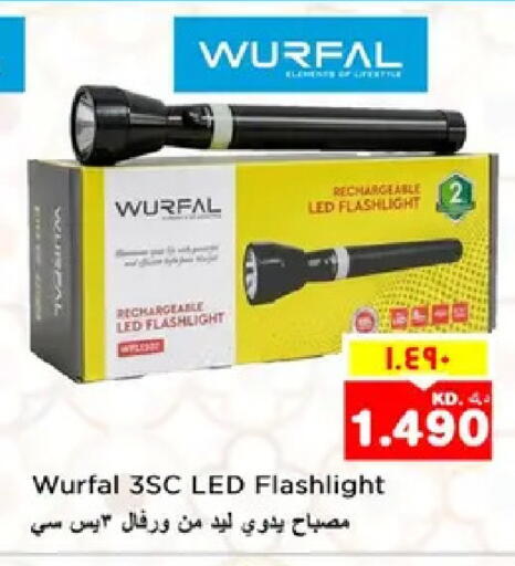 available at نستو هايبر ماركت in الكويت - مدينة الكويت