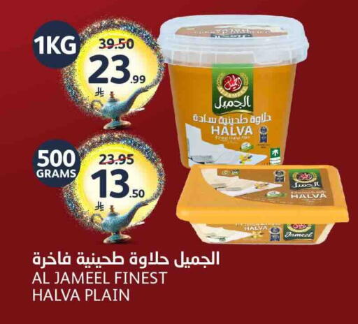 available at AlJazera Shopping Center in KSA, Saudi Arabia, Saudi - Riyadh