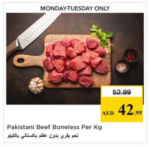 available at نستو هايبرماركت in الإمارات العربية المتحدة , الامارات - دبي