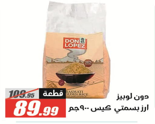 available at الفرجاني هايبر ماركت in Egypt - القاهرة