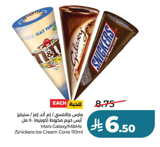 Vanilla available at LULU Hypermarket in KSA, Saudi Arabia, Saudi - Dammam