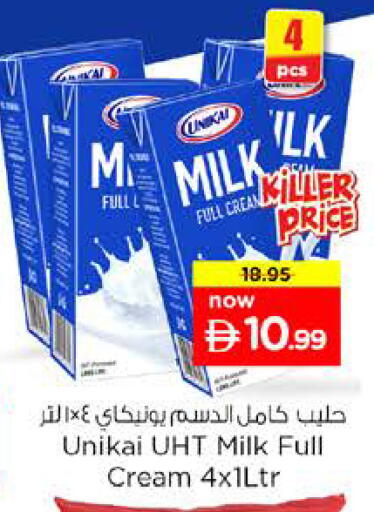 available at نستو هايبرماركت in الإمارات العربية المتحدة , الامارات - الشارقة / عجمان