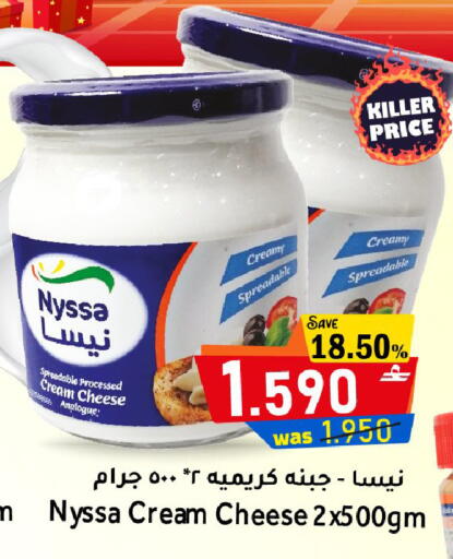 available at مركز المزن للتسوق in عُمان - مسقط‎