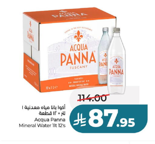 available at لولو هايبرماركت in مملكة العربية السعودية, السعودية, سعودية - عنيزة