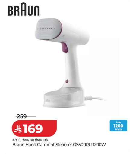 available at LULU Hypermarket in KSA, Saudi Arabia, Saudi - Abha