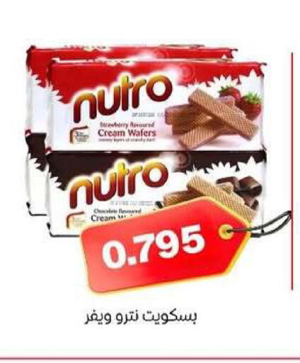 available at Al dhaher co-op society in Kuwait - Ahmadi Governorate