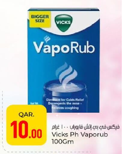 available at باريس هايبرماركت in قطر - الشمال