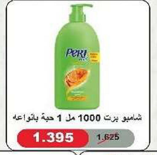 available at جمعية السرة التعاونية in الكويت - مدينة الكويت