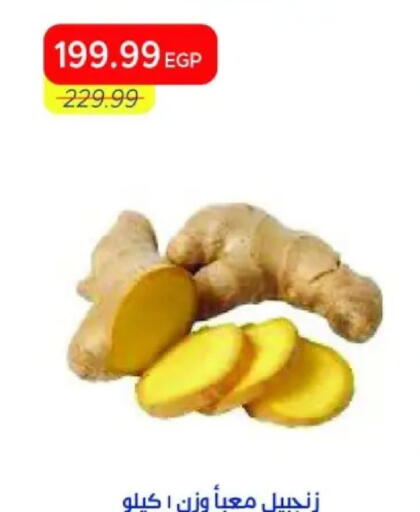 available at Metro Market  in Egypt - Cairo