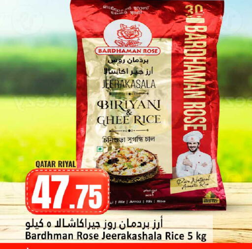 available at دانة هايبرماركت in قطر - الوكرة