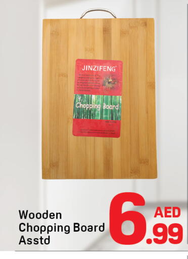 available at Day to Day Department Store in UAE - Dubai