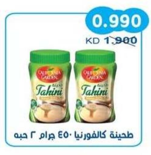 available at جمعية سلوى التعاونية in الكويت - مدينة الكويت