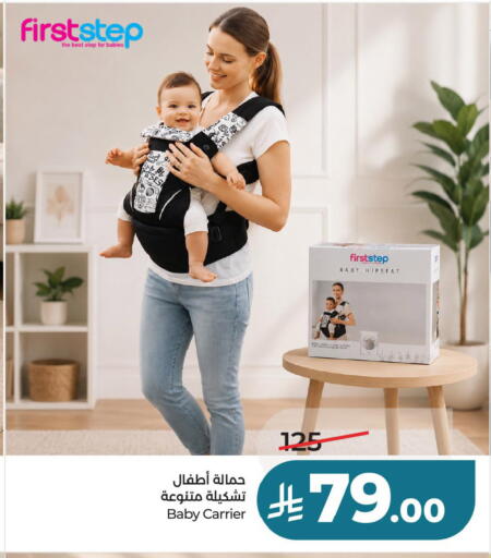 available at LULU Hypermarket in KSA, Saudi Arabia, Saudi - Dammam