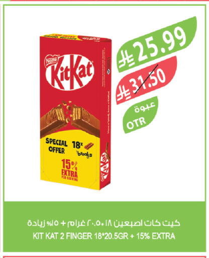 available at Farm  in KSA, Saudi Arabia, Saudi - Dammam