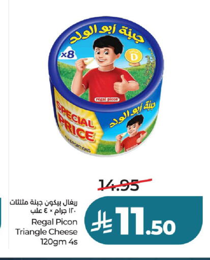 available at LULU Hypermarket in KSA, Saudi Arabia, Saudi - Al-Kharj