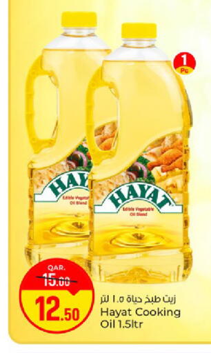 available at Paris Hypermarket in Qatar - Al Wakra