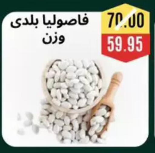 available at أسواق أولاد حسان in Egypt - القاهرة