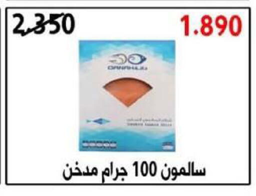 available at Al dhaher co-op society in Kuwait - Ahmadi Governorate