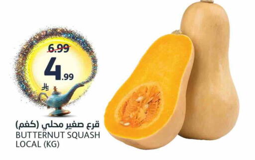 Squash available at AlJazera Shopping Center in KSA, Saudi Arabia, Saudi - Riyadh