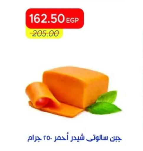 available at Metro Market  in Egypt - Cairo