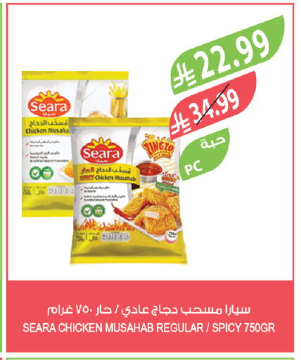 available at المزرعة in مملكة العربية السعودية, السعودية, سعودية - تبوك