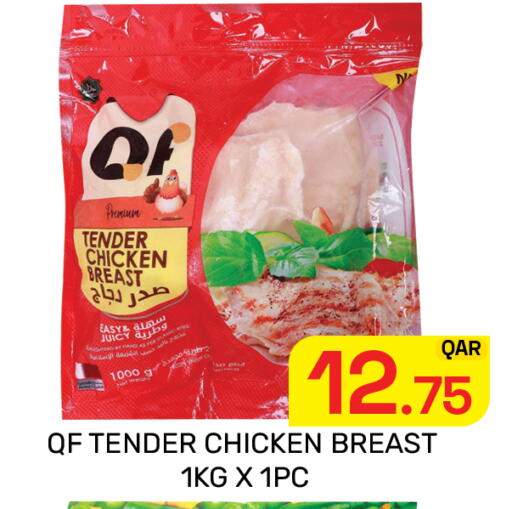 available at Majlis Hypermarket in Qatar - Al Rayyan