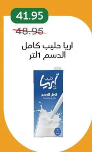 available at بيك مارت in Egypt - القاهرة