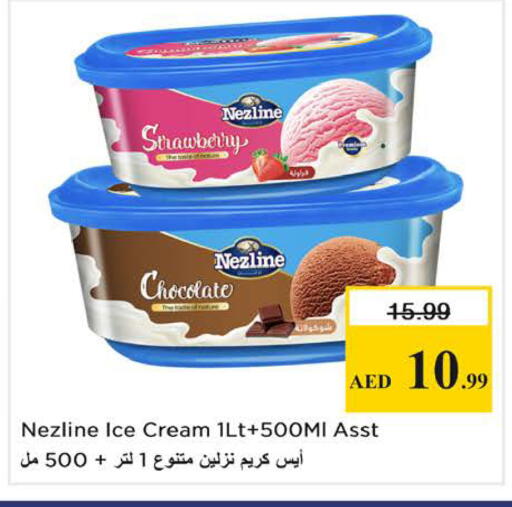Strawberry available at Nesto Hypermarket in UAE - Sharjah / Ajman