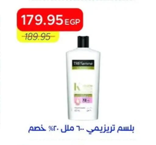 available at Metro Market  in Egypt - Cairo